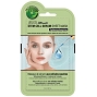  Stem Cell Serum Sheet Mask Single 