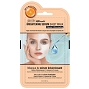 Brightening Serum Sheet Mask Single 