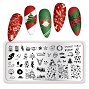  BP Stamping Plate Xmas Festival 