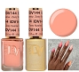  Diva Gel 144 Zesty Sunrise 15 ml 