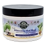  HS Whitening Mud Mask Jar 10 oz 