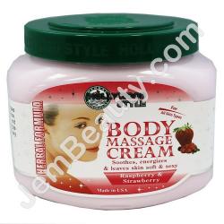  HS Body Massage Cream Jar 20 oz 